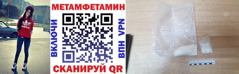 Амфетамин Premium Урус-Мартан