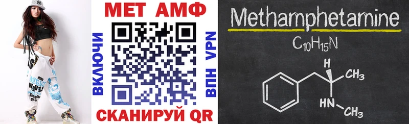 что такое наркотик  Урус-Мартан  АМФ 97% 