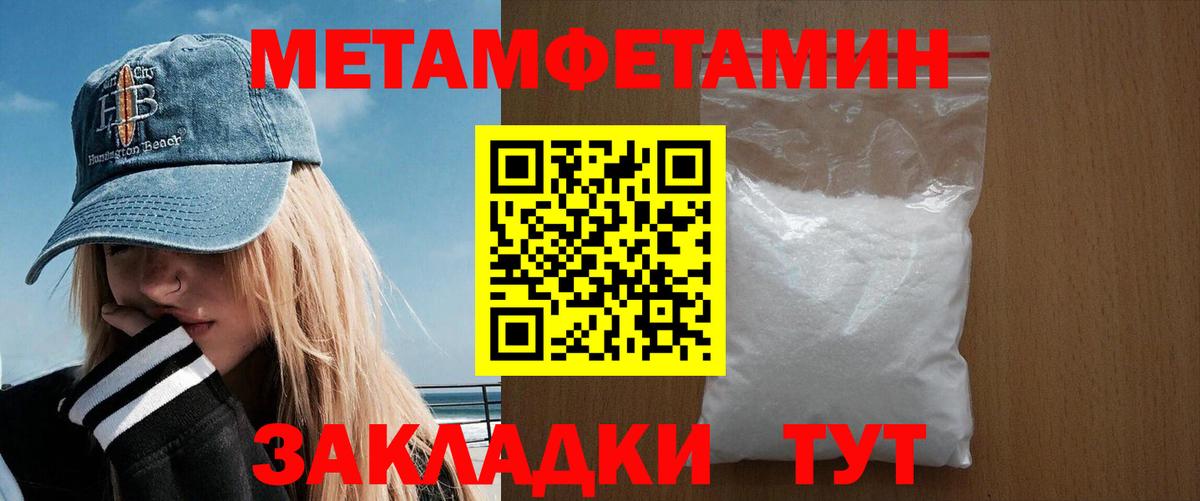 АМФ Premium  АМФ  Урус-Мартан  Вход с VPN  ОМГ ОМГ зеркало  Amphetamine 