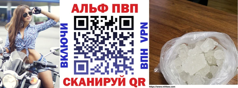 цены   Урус-Мартан  Alpha-PVP СК 