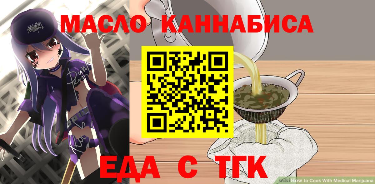 Урус-Мартан  Canna-Cookies марихуана  Вход с VPN 