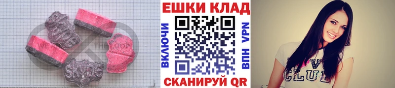 где найти   Урус-Мартан  МЕГА зеркало  ЭКСТАЗИ TESLA 