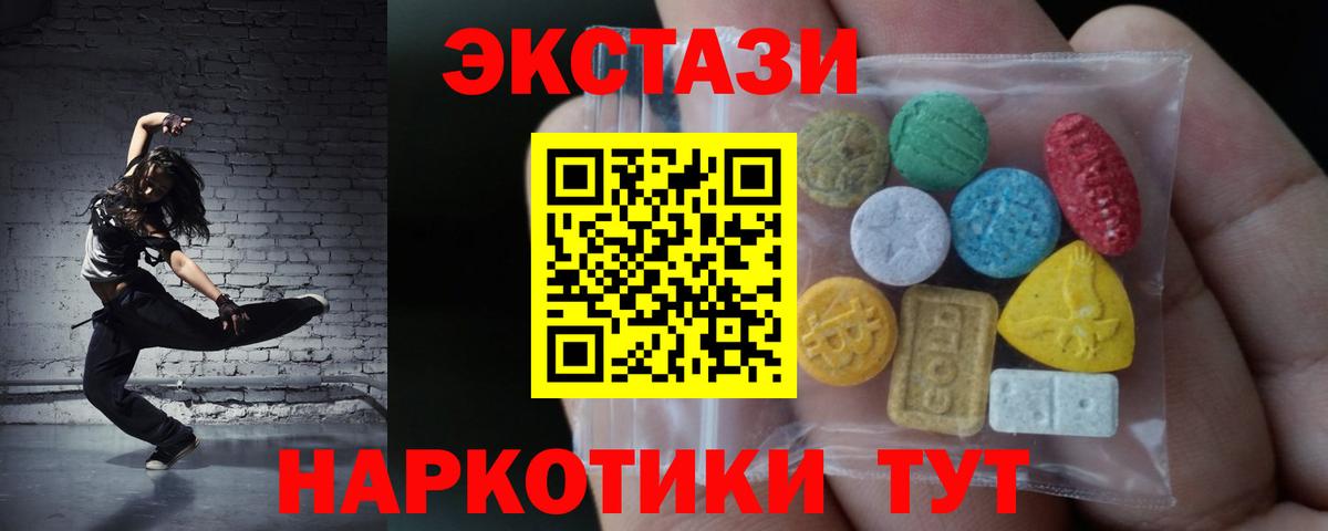 КОКАИН  Конопля  Бошки Шишки  МЕФ   Вход с VPN  Урус-Мартан  ГАШИШ 