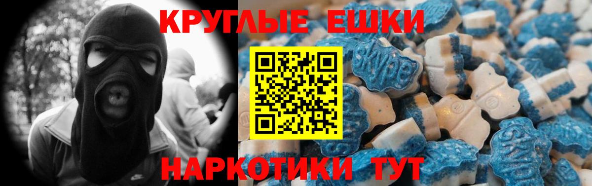 Урус-Мартан  Ecstasy Cube  Вход с VPN 