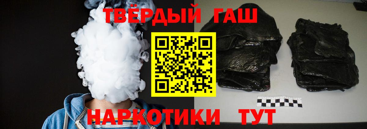 Урус-Мартан  Гашиш хэш  Вход с VPN  ГАШИШ VHQ 