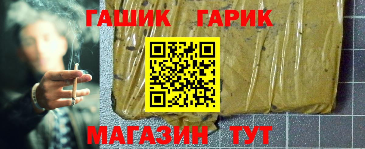 Гашиш хэш Урус-Мартан