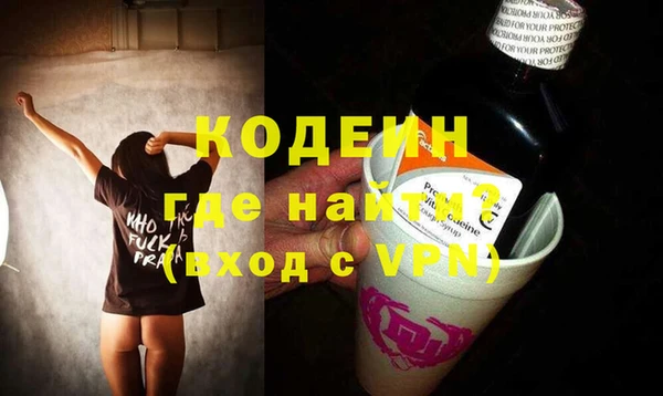 кокаин Абаза