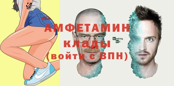 кокаин Абаза