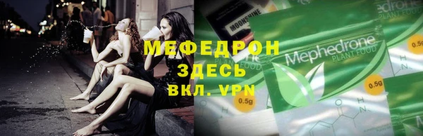 кокаин Абаза