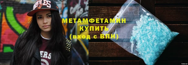 кокаин Абаза
