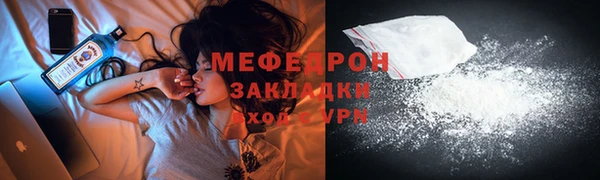 кокаин перу Абдулино