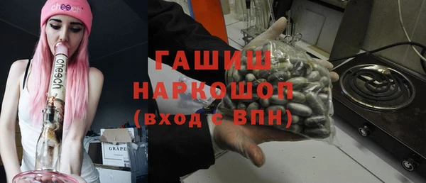 мефедрон Приозерск