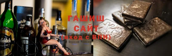 бошки Воткинск