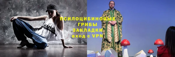 мефедрон Приозерск