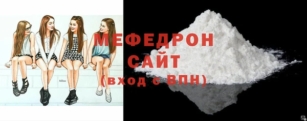 кокаин Абаза