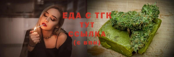 прущая мука Протвино
