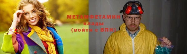 кокаин Абаза