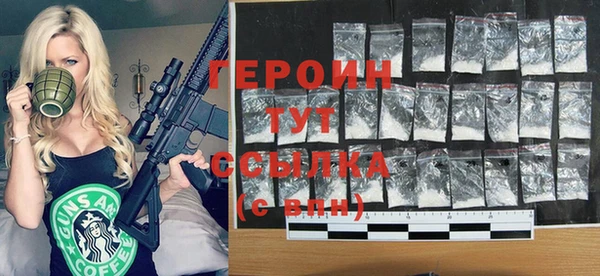 кокаин Абинск