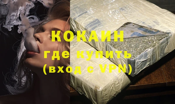кокаин перу Абдулино