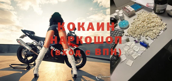 синтетический гашиш Вуктыл