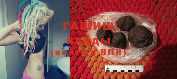 кокаин Абинск