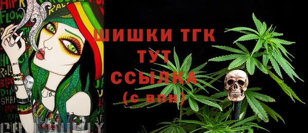 мефедрон Приозерск