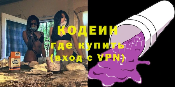 мефедрон Приозерск