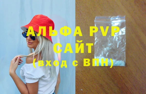 прущая мука Протвино