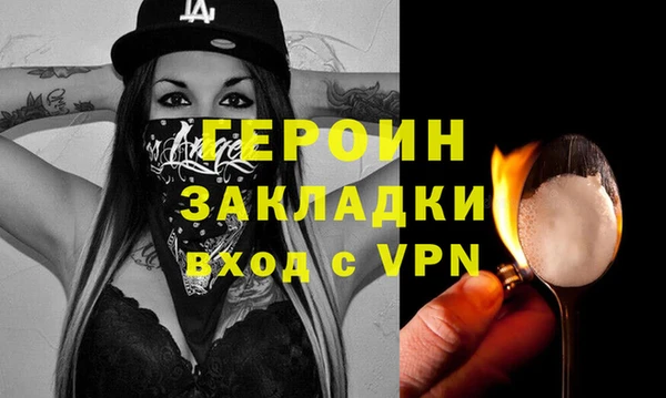 кокаин перу Абдулино