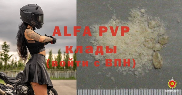 кокаин Абаза