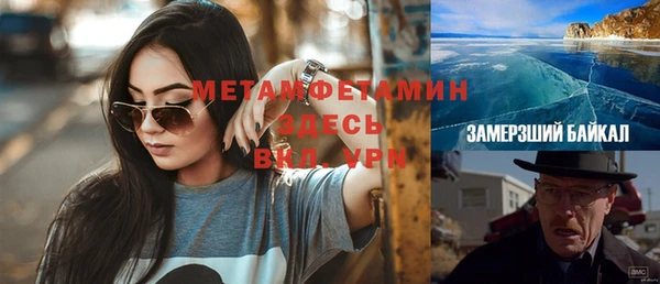 прущая мука Протвино