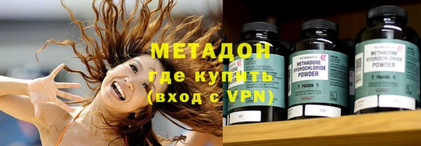 мефедрон Приозерск