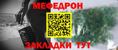 мяу мяу мука Камышлов