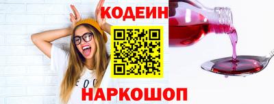 spice Канаш