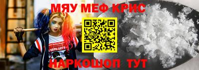 МДМА Кандалакша
