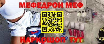 spice Канаш