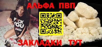 мяу мяу мука Камышлов