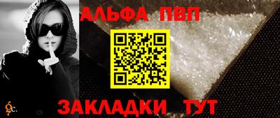 МДМА Кандалакша
