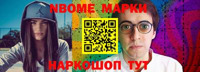 spice Канаш