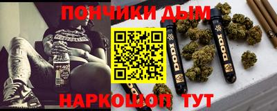 spice Канаш