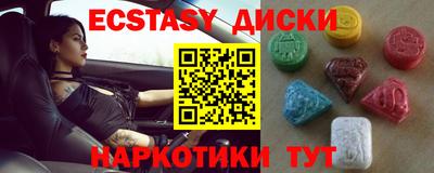 мяу мяу мука Камышлов