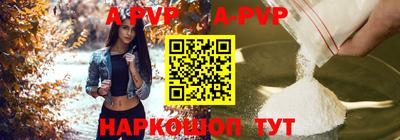 первитин Братск