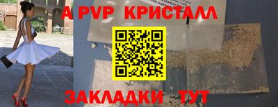 spice Канаш