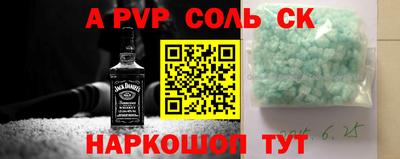 каннабис Брянск