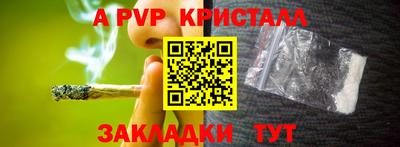 мяу мяу мука Камышлов