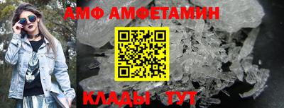 мяу мяу мука Камышлов