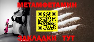 spice Канаш