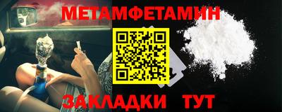 дистиллят марихуана Боровичи