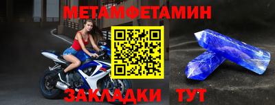 мяу мяу мука Камышлов