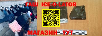 spice Канаш